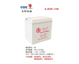胶体蓄电池3-evf-170